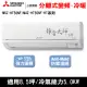 贈隔熱碗)三菱電機8.5坪靜音大師HT變頻冷暖分離式MSZ-HT50NF/MUZ-HT50NF