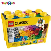 在飛比找蝦皮商城優惠-LEGO樂高經典系列 10698 大型創意拼砌盒 ToysR