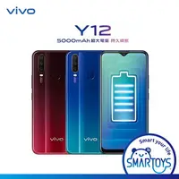 在飛比找樂天市場購物網優惠-【9成新】vivo Y12 3GB/64GB (1904)現