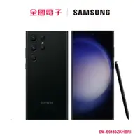 在飛比找蝦皮商城優惠-SAMSUNG-Galaxy S23U (12/512G)黑