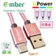 amber AI循環充電支援QC3.0/2.0快充【TYPE-C】快速充電線-【玫瑰金1.2m】LED燈號顯示充電效能-適用note8/9/S10