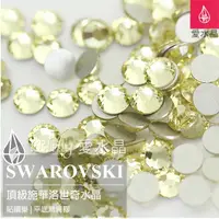 在飛比找蝦皮購物優惠-百鑽包【213淡黃】施華洛世奇水晶SWAROVSKI水鑽材料