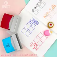 在飛比找蝦皮購物優惠-【收單製作】教學訂正章系列｜教師教學印章 老師的好幫手 老師