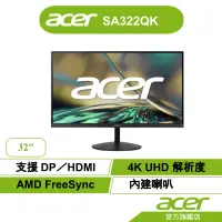 在飛比找蝦皮商城優惠-Acer 宏碁 SA322QK 32型 VA 4K電腦螢幕