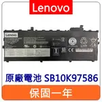 【台灣出貨】LENOVO 聯想 SB10K97586 原廠電池 THINKPAD X1 CARBON GEN 5 6