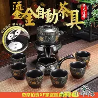 在飛比找Yahoo!奇摩拍賣優惠-【現貨】呵呵茶臺灣 時來運轉 泡茶壺 茶具組 泡茶組 旅行茶