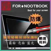 在飛比找蝦皮購物優惠-華為 matebook D PL-W19 PL-W29 15