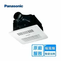 在飛比找鮮拾優惠-【Panasonic 國際牌】限時加碼贈至5月底 FV-30