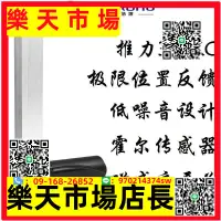 在飛比找樂天市場購物網優惠-電動沙發牽引床電動推桿推拉桿升降伸縮桿帶反饋電動缸