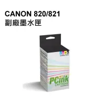 在飛比找蝦皮商城優惠-CANON PGI-820BK / CLI-821/ 820