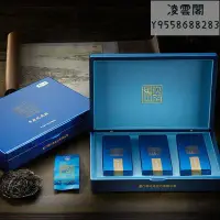 在飛比找Yahoo!奇摩拍賣優惠-【海堤】中茶 海堤茶葉 牛欄坑肉桂 巖茶烏龍茶禮盒60g C