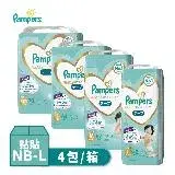 在飛比找遠傳friDay購物優惠-【幫寶適】Pampers 紙尿褲/尿布 (NB/S/M/L)