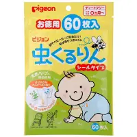 在飛比找蝦皮購物優惠-日本🇯🇵 貝親防蚊貼片60入