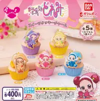 在飛比找有閑購物優惠-【cookie賊賊玩具】★全新現貨★BANDAI 小魔女DO