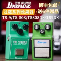 在飛比找Yahoo!奇摩拍賣優惠-創客優品 【新品推薦】Ibanez 依班娜Tube Scre