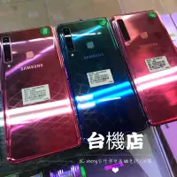 在飛比找蝦皮購物優惠-%免運 Samsung A7 A8 A9 2019 A50 