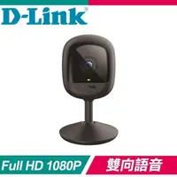 在飛比找PChome24h購物優惠-D-Link 友訊 DCS-6100LHV2 Full HD