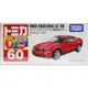 TOMY TOMICA 多美小汽車【TM060 FORD MUSTANG GT V8 (初回特別版)】