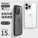 Spigen 適用蘋果iphone15手機殼15pro max全包防摔保護套新款男女時尚15plus透明硅膠高檔硬殼氣囊輕薄外殼透