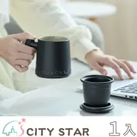 在飛比找PChome24h購物優惠-【CITY STAR】日式靜謐陶瓷茶水分離泡茶杯禮盒組