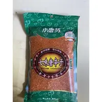 在飛比找蝦皮購物優惠-現貨小磨坊七味唐辛子 七味粉300g