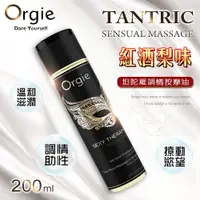 在飛比找蝦皮商城精選優惠-●送清潔粉●葡萄牙Orgie．TANTRIC SENSUAL