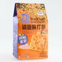 在飛比找蝦皮購物優惠-#附發票 蝦皮代開【正哲】礦鹽蘇打餅-胡椒蕎麥380克(純素