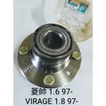 【MA汽材】三菱 LANCER 菱帥 VIRAGE 97-00 有ABS 後輪軸承 含座 後輪哈伕 日本 KOYO 台製