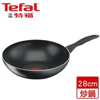 在飛比找ETMall東森購物網優惠-法國特福Tefal 全新鈦升級-爵士系列不沾小炒鍋(28cm