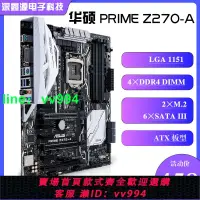 在飛比找樂天市場購物網優惠-Asus/華碩Z270-A/P/K/G/E/H/F GAMI