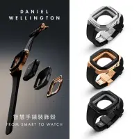 在飛比找momo購物網優惠-【Daniel Wellington】DW 錶殼 Smart