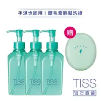 在飛比找蝦皮商城優惠-TISS 深層卸妝油- 乾濕兩用進化型 230mL【wata