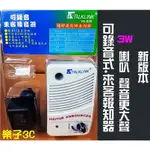 📣2023(30秒錄音式)來客報知器(賣場促銷詞重覆播放)迎賓報知器(VA629)來客告知 來客門鈴 樂子3C