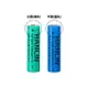 [強強滾]HANLIN-18650電池2300mah BSMI認證(兩入裝)手電筒/頭燈/電風扇 行動電源