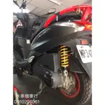 RPM RR 勁豪 後避震器 “私訊免運” 機車 後避震 G6 BON 彪虎 雷霆S