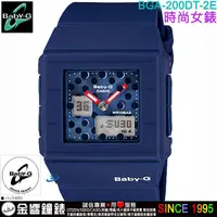 在飛比找蝦皮購物優惠-{金響鐘錶}現貨,CASIO BGA-200DT-2EDR,