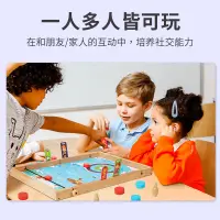 在飛比找蝦皮購物優惠-益智玩具十合一桌遊兒童彈彈棋保齡球對戰遊戲親子互動趣味玩具多