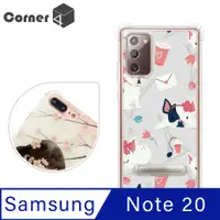 在飛比找PChome24h購物優惠-Corner4 Samsung Galaxy Note 20