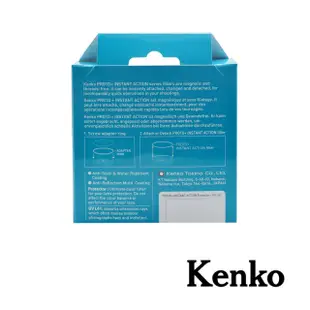 【Kenko】82mm PRO1D+ INSTANT 磁吸保護鏡(公司貨)