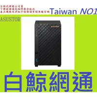 在飛比找蝦皮購物優惠-全新台灣代理商公司貨 ASUSTOR 華芸 AS1102T 