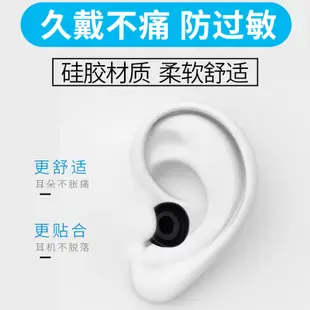 適用Jaybird X4 X3 X2 BlueBuds X Freedom耳機硅膠耳塞帽 耳機套 耳機防塵塞