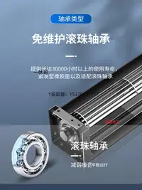 在飛比找Yahoo!奇摩拍賣優惠-USB風扇 朗偉3040系列橫流風扇直流貫流風機DC12V滾