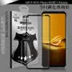 【VXTRA】全膠貼合 ROG Phone 6D/6D Ultimate 滿版疏水疏油9H鋼化玻璃膜 (3.2折)