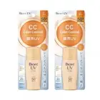 2 x BIORE Uv Colour Control Cc Milk Spf50+ Sunscreen 30ml
