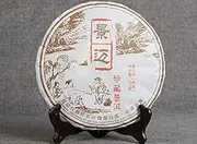 Yunnan Black Tea Puerh Tea Cooked Tea Cake Seven Sons Tea Old Brown Tree 357g
