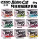 🍜貓三頓🍜【24罐組】SEEDS 惜時 聖萊西 Bistro Cat特級銀貓健康餐罐 80g 貓罐頭