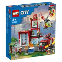 在飛比找蝦皮商城優惠-LEGO樂高城市系列 消防局 60320 ToysRUs玩具