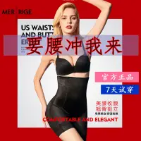 在飛比找蝦皮購物優惠-Sexy me美人计2.0美颜裤护肾内衣超薄海藻无痕提臀产后