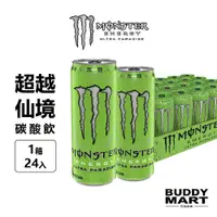 在飛比找蝦皮商城優惠-[美國 Monster Energy] 魔爪超越仙境碳酸能量