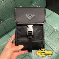 在飛比找蝦皮購物優惠-『二手精品』普拉達 Prada 2ZH109 再生尼龍及Sa